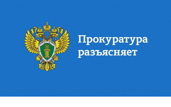  Осторожно, мошенники! Как не стать жертвой преступного обмана